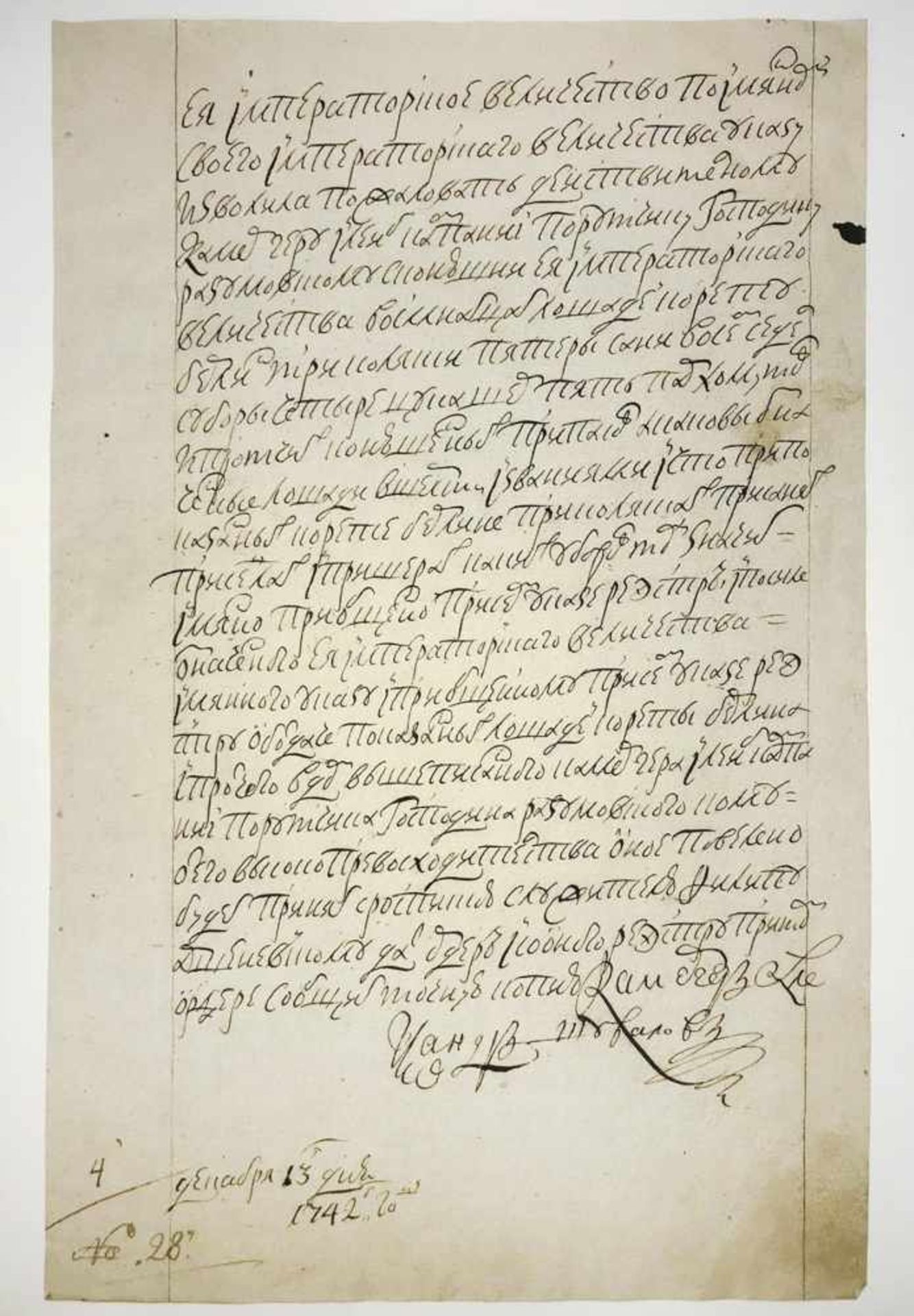 Four edicts of Empress Elizabeth of Russia signed by Count P. I. Shuvalov. 1742-1761. Manuscript - 4 - Bild 3 aus 4