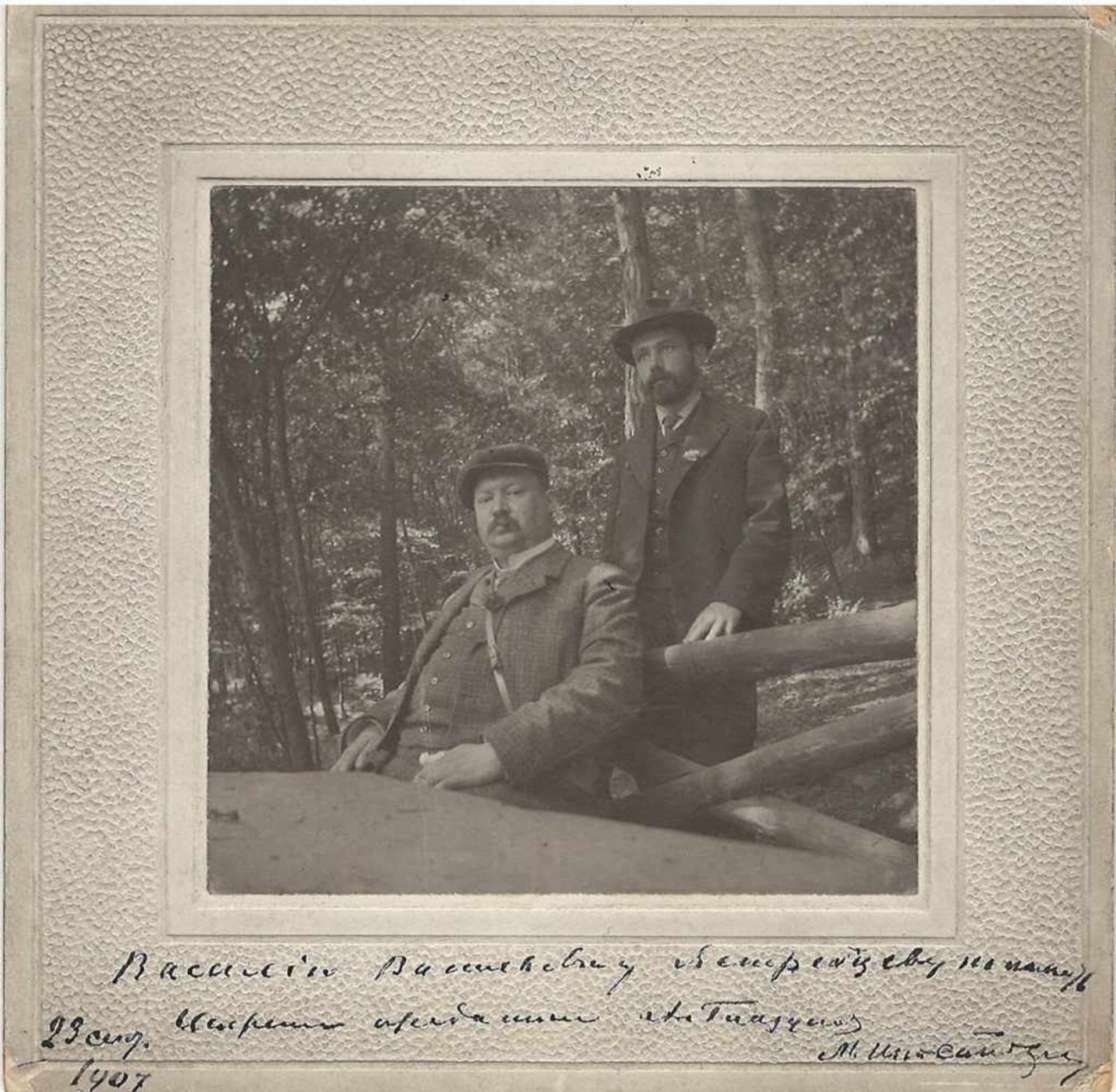 Glazunov, A.K., Steinberg, M.O. Photo Portrait Alexander Glazunov and Maximilian Steinberg Signed