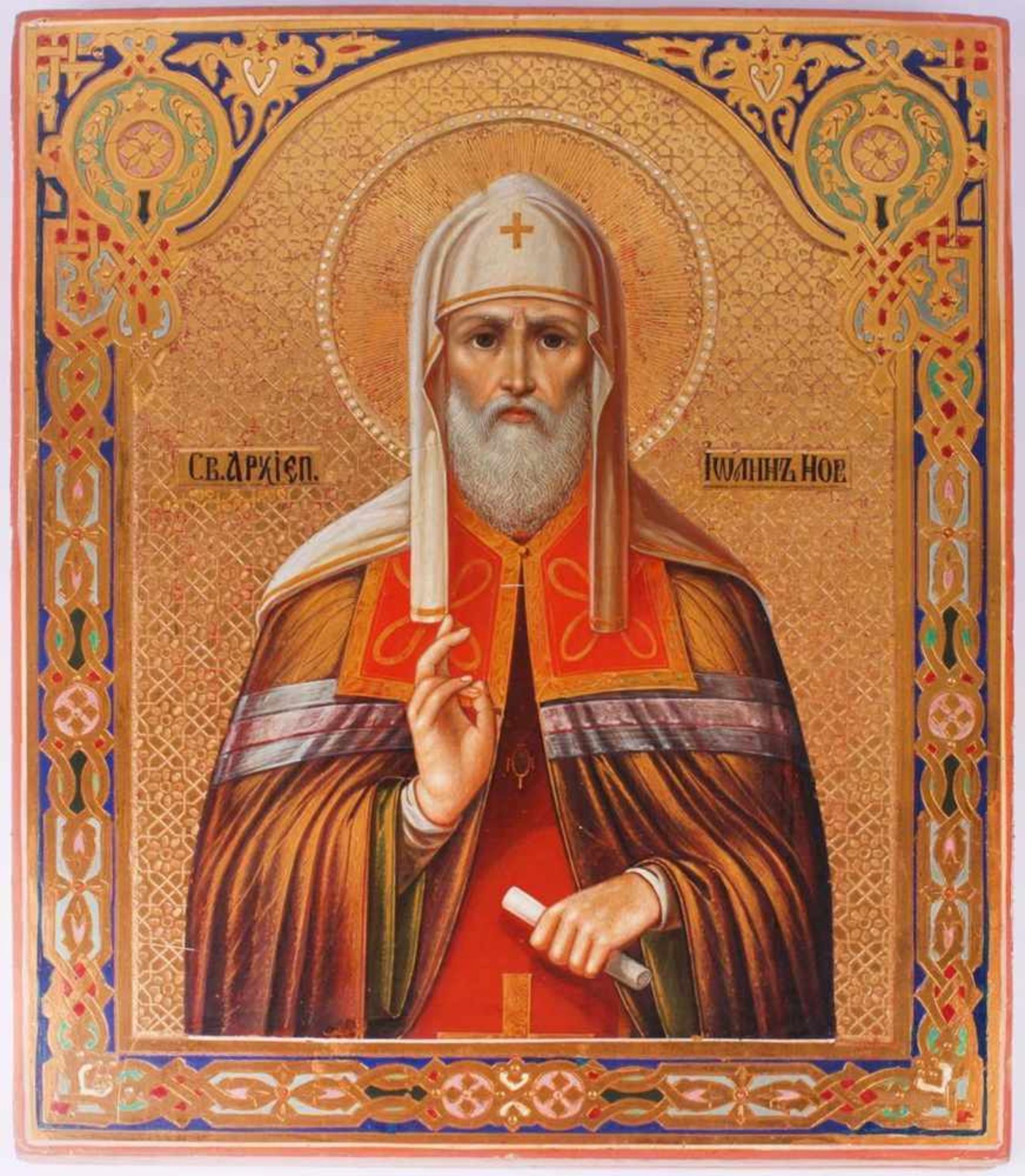 Icon "St. John the Archbishop of Novgorod". Late XIX century.Russia. Wood, levkas, painting. 22.3