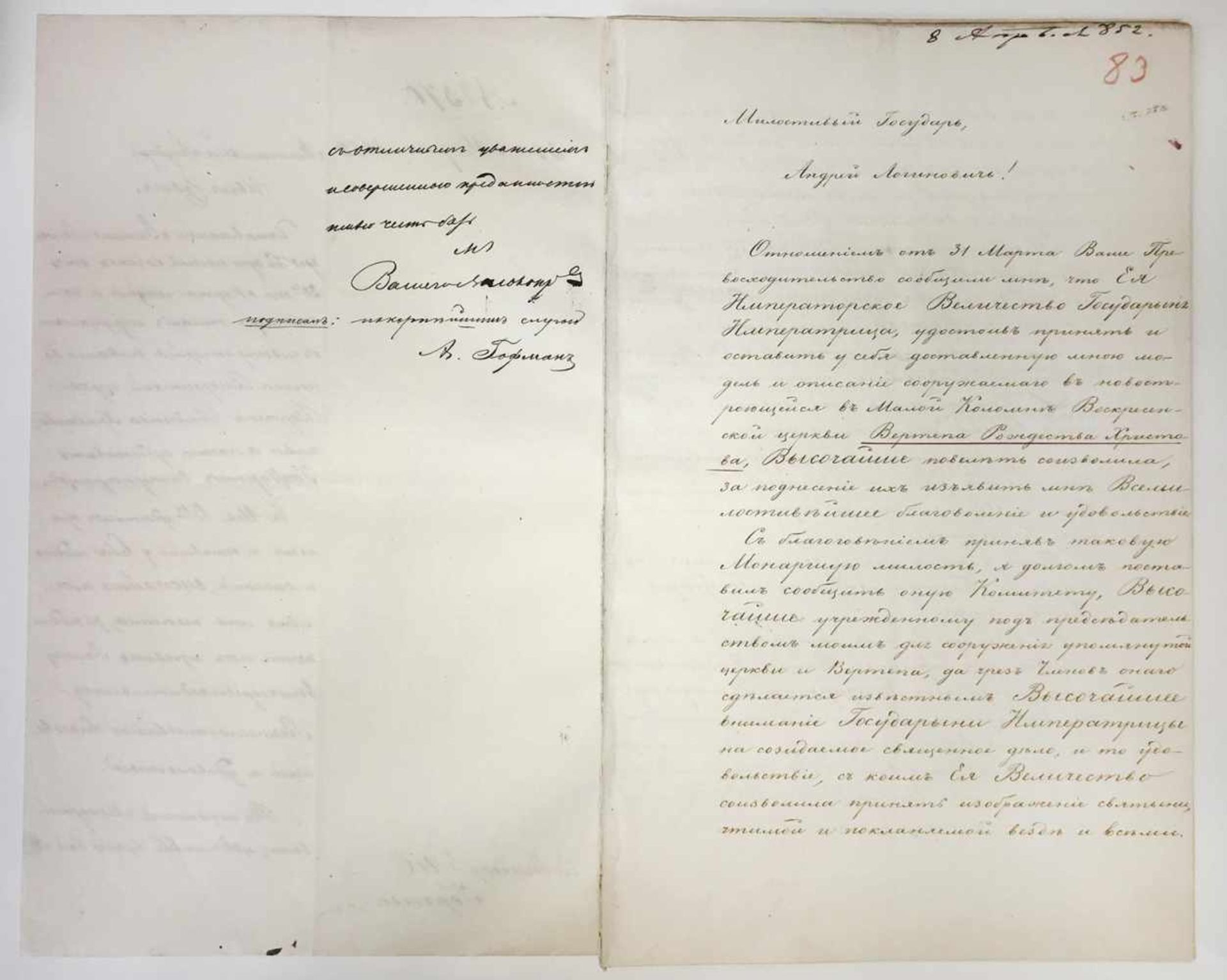 Correspondence of the highest dignitaries of the Russian Empire. 1852-1854.Correspondence of the - Bild 18 aus 29