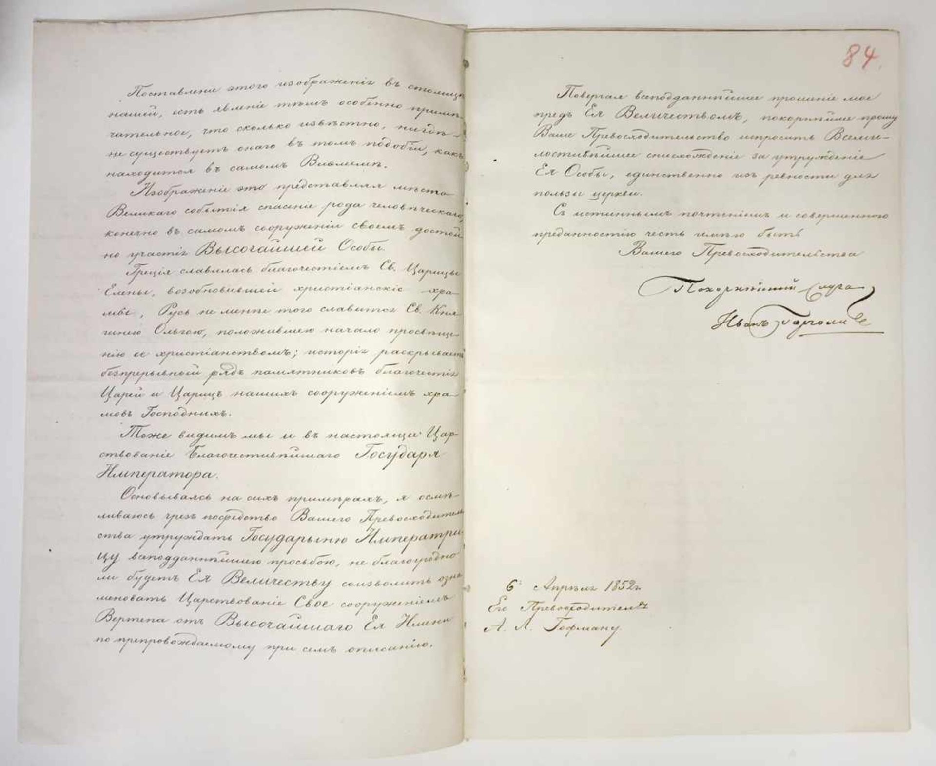 Correspondence of the highest dignitaries of the Russian Empire. 1852-1854.Correspondence of the - Bild 5 aus 29