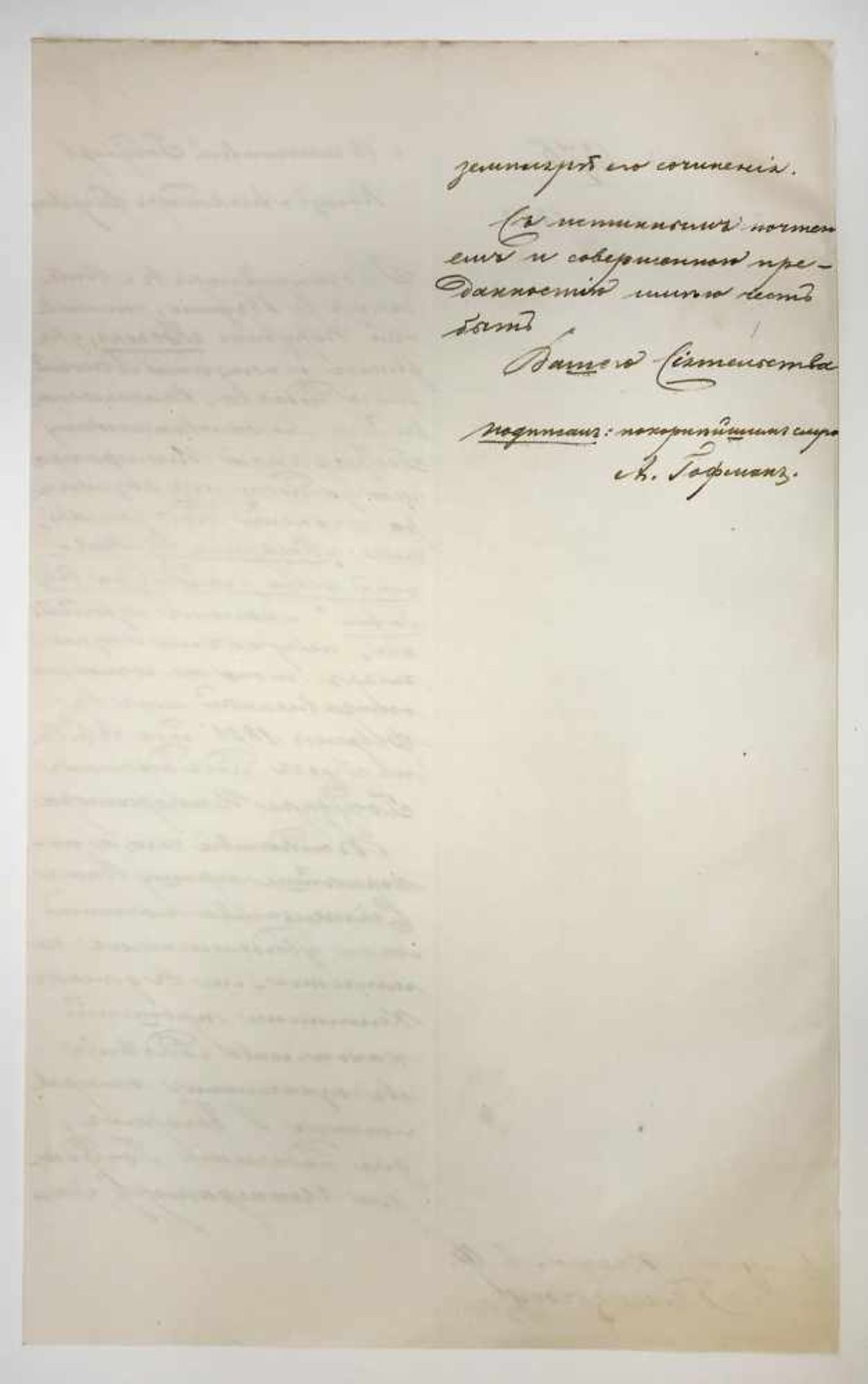 Correspondence of the highest dignitaries of the Russian Empire. 1852-1854.Correspondence of the - Bild 13 aus 29