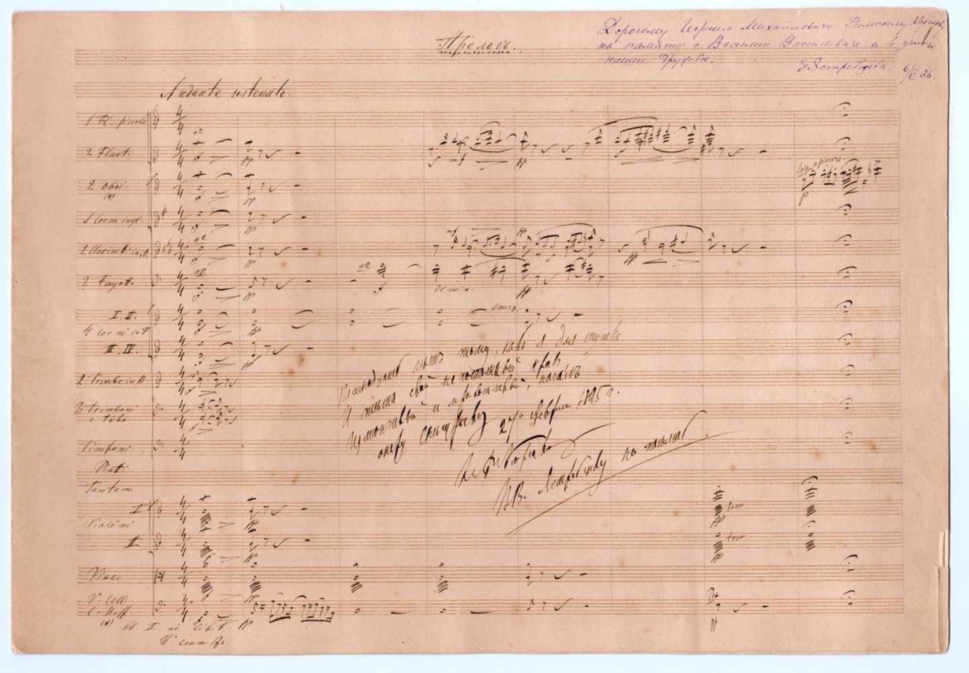 Rimsky-Korsakov, Nikolai Andreyevich. Autograph music manuscript. Opera "Snegurochka (Snow Maiden)".