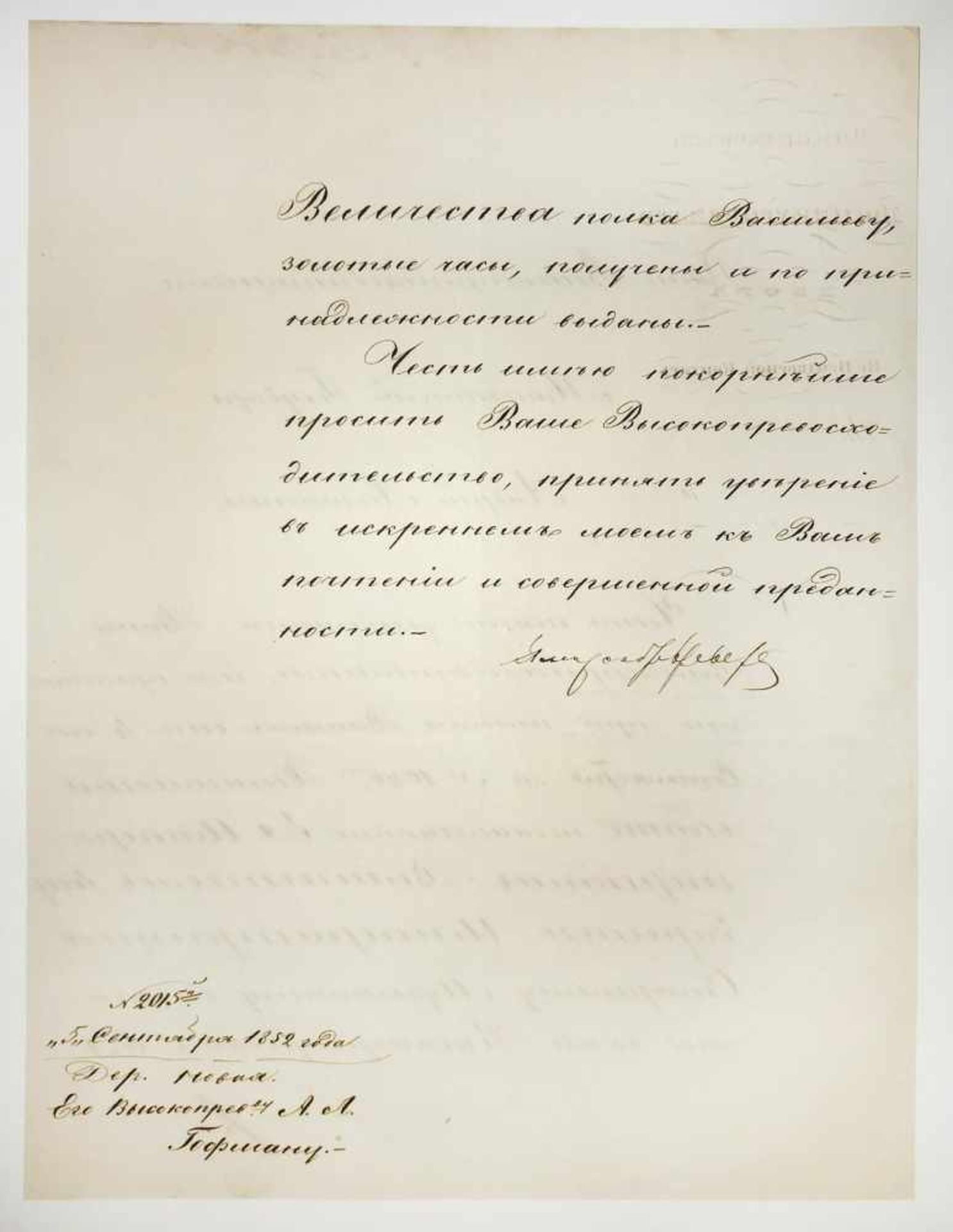 Correspondence of the highest dignitaries of the Russian Empire. 1852-1854.Correspondence of the - Bild 14 aus 29