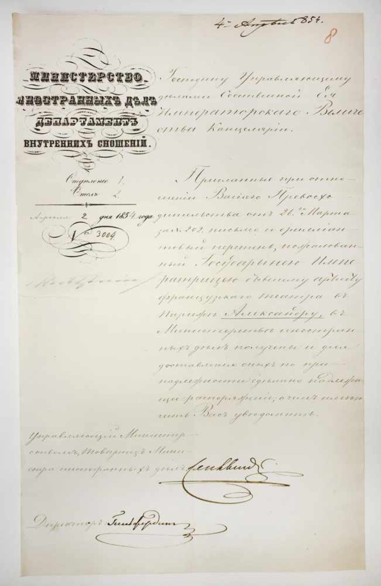 Correspondence of the highest dignitaries of the Russian Empire. 1852-1854.Correspondence of the - Bild 9 aus 29