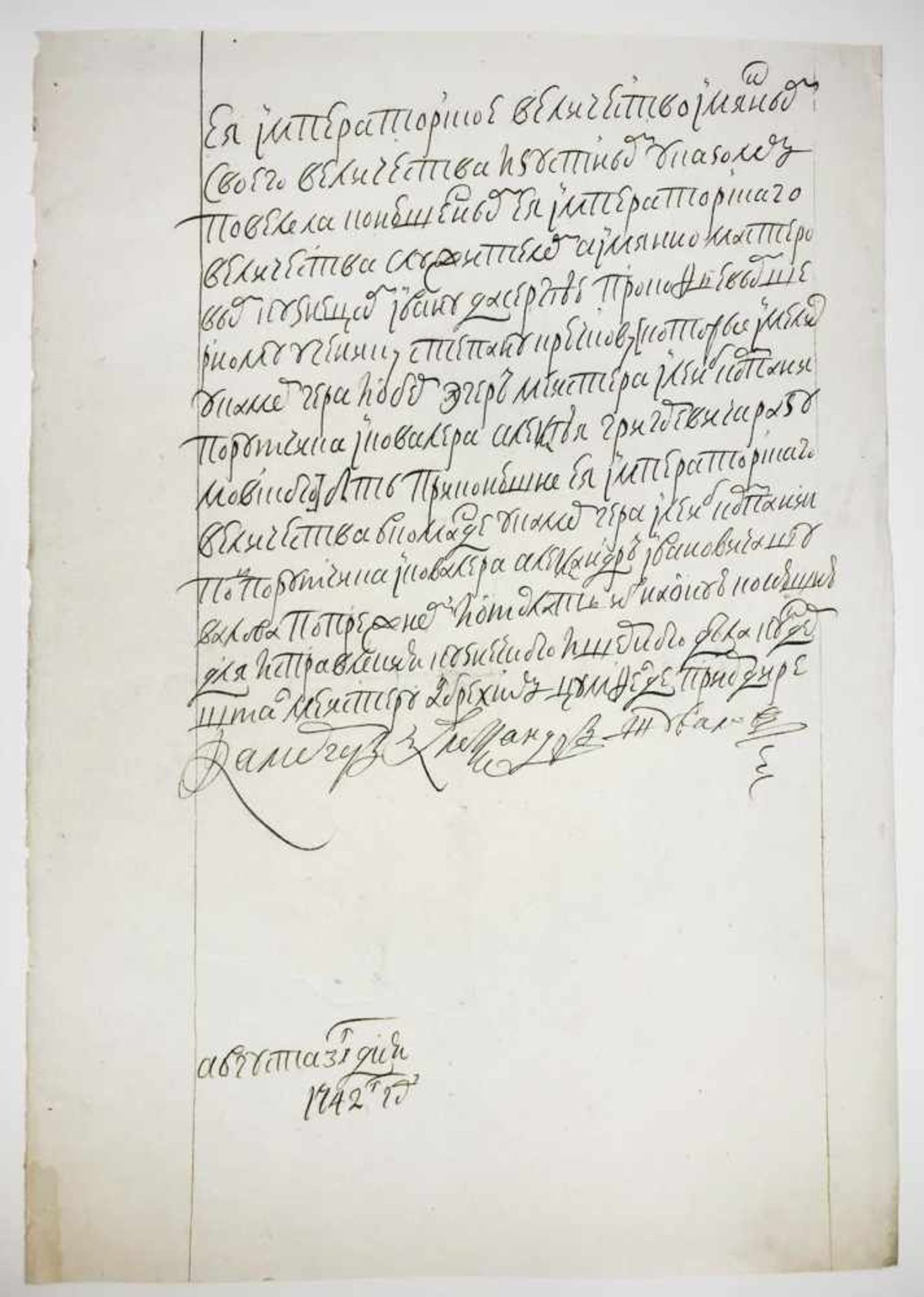 Four edicts of Empress Elizabeth of Russia signed by Count P. I. Shuvalov. 1742-1761. Manuscript - 4