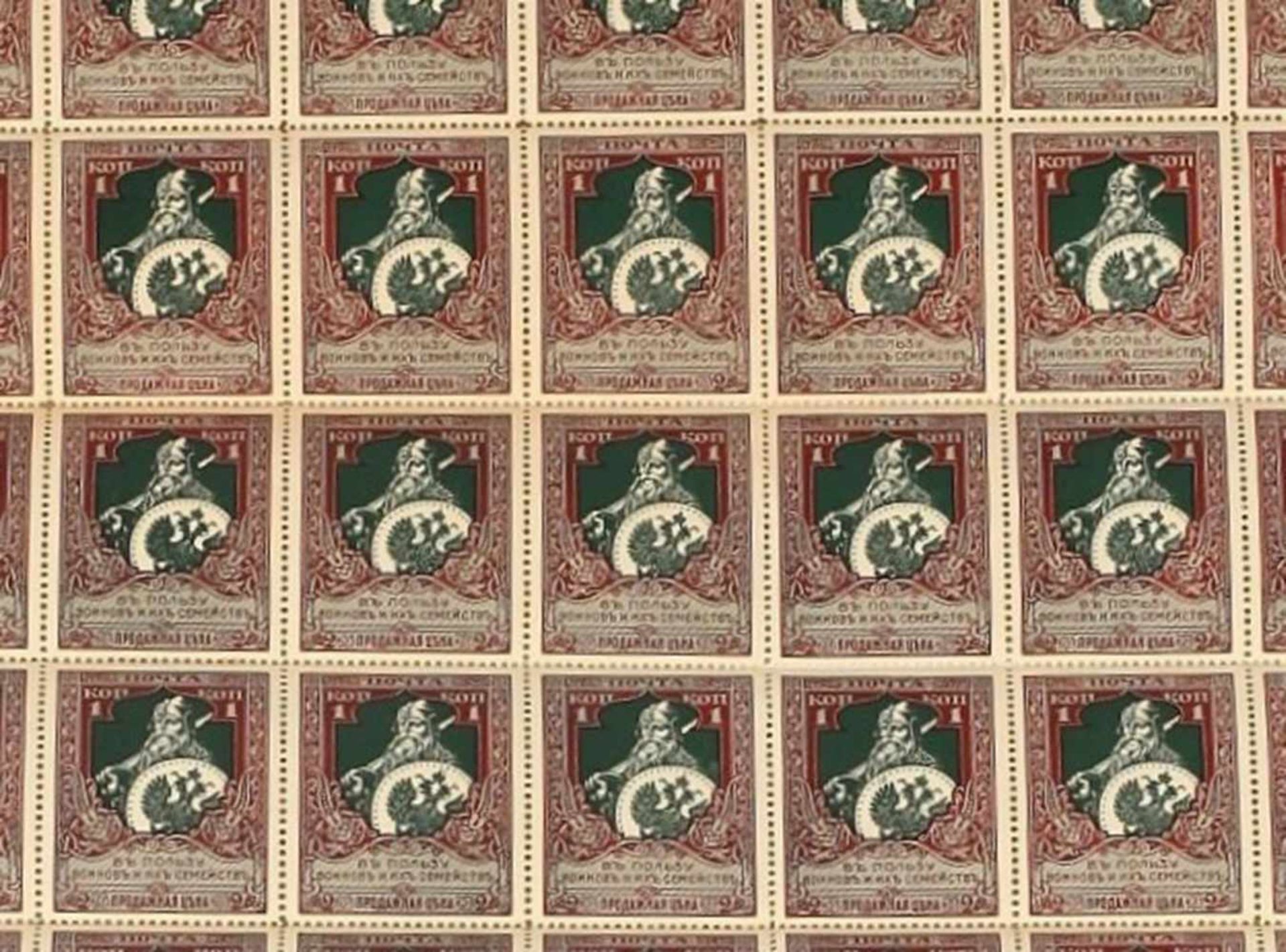 A complete sheet of clean stamps (100 pcs.) From the series "In favor of the soldiers and their - Bild 3 aus 3