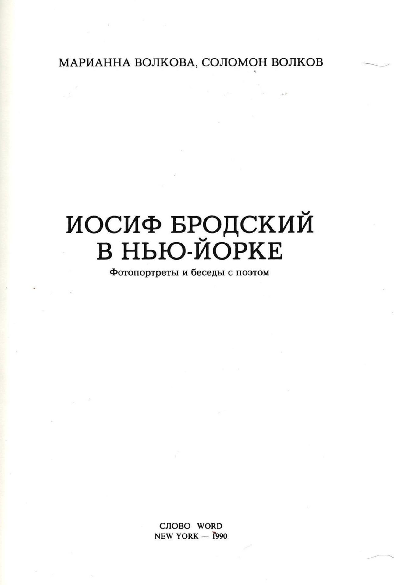 Volkova, M., Volkov, S. [autograph]. Joseph Brodsky in New York: Photoportraits and conversantions - Bild 8 aus 11