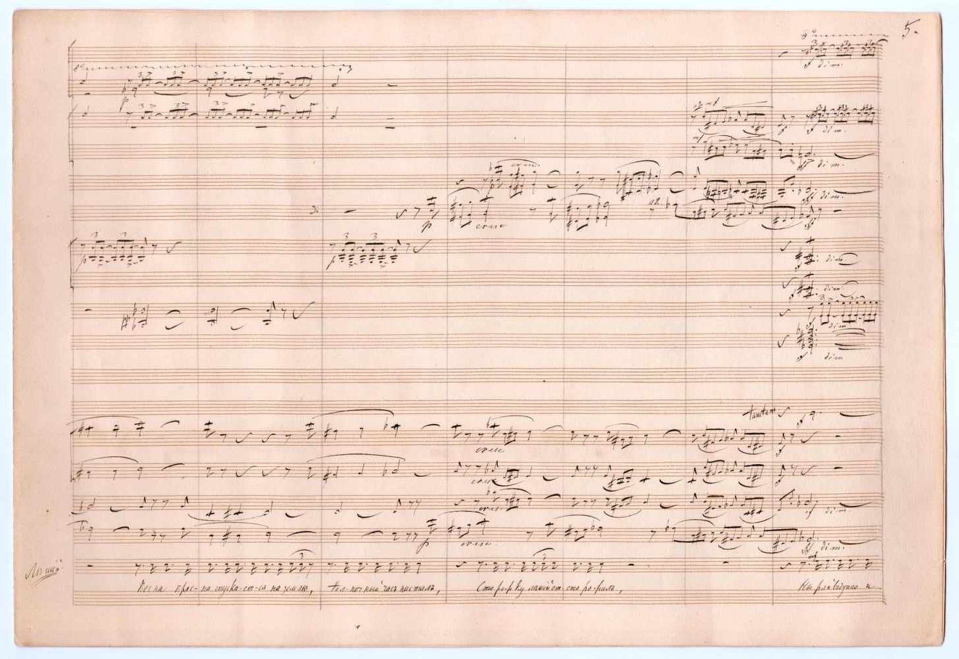 Rimsky-Korsakov, Nikolai Andreyevich. Autograph music manuscript. Opera "Snegurochka (Snow Maiden)". - Image 2 of 3