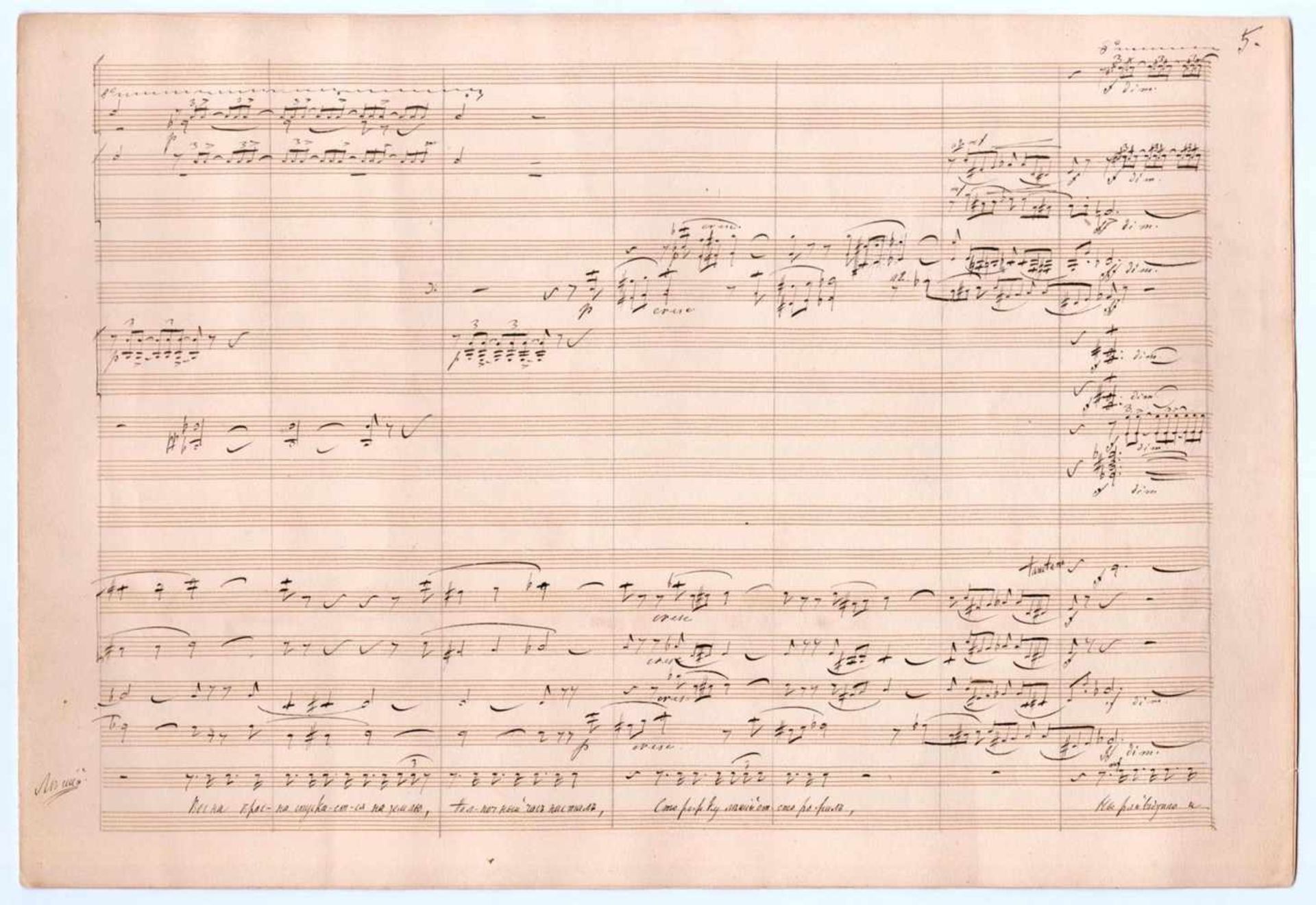 Rimsky-Korsakov, Nikolai Andreyevich. Autograph music manuscript. Opera "Snegurochka (Snow Maiden)". - Bild 2 aus 3