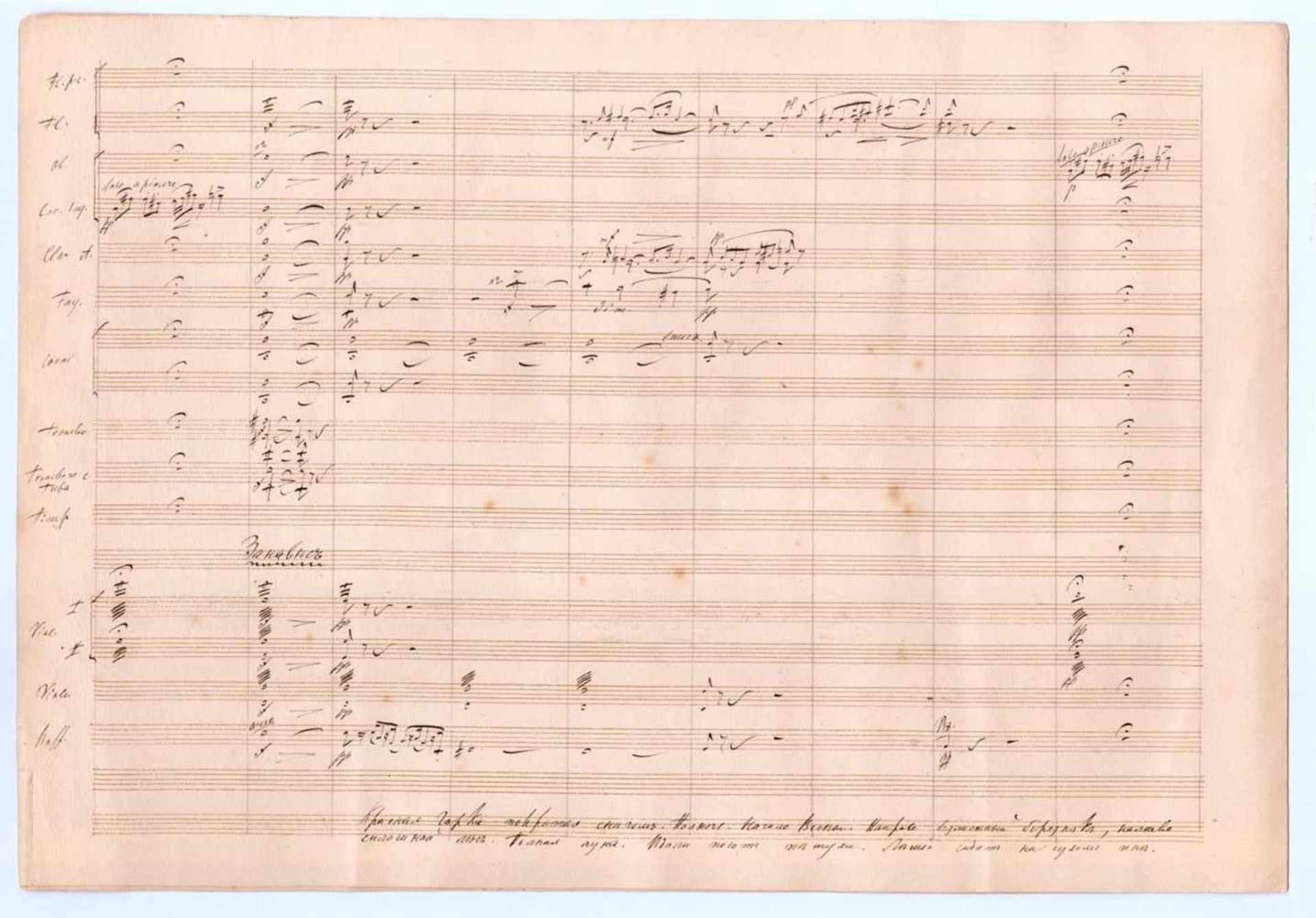 Rimsky-Korsakov, Nikolai Andreyevich. Autograph music manuscript. Opera "Snegurochka (Snow Maiden)". - Image 3 of 3