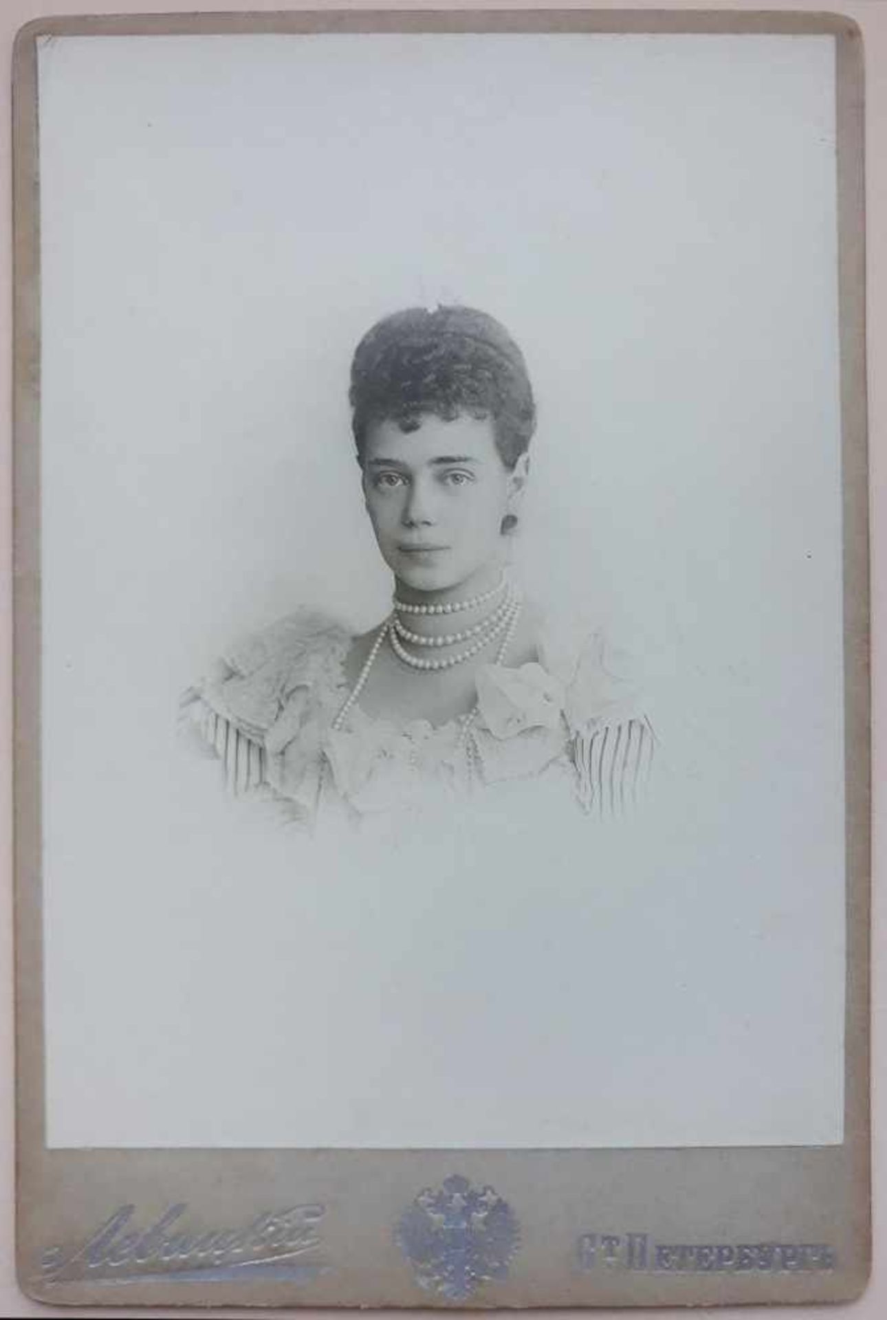 Grand Duchess Xenia Alexandrovna of Russia. Photograph. Photographer Sergey Lvovich Levitsky. The