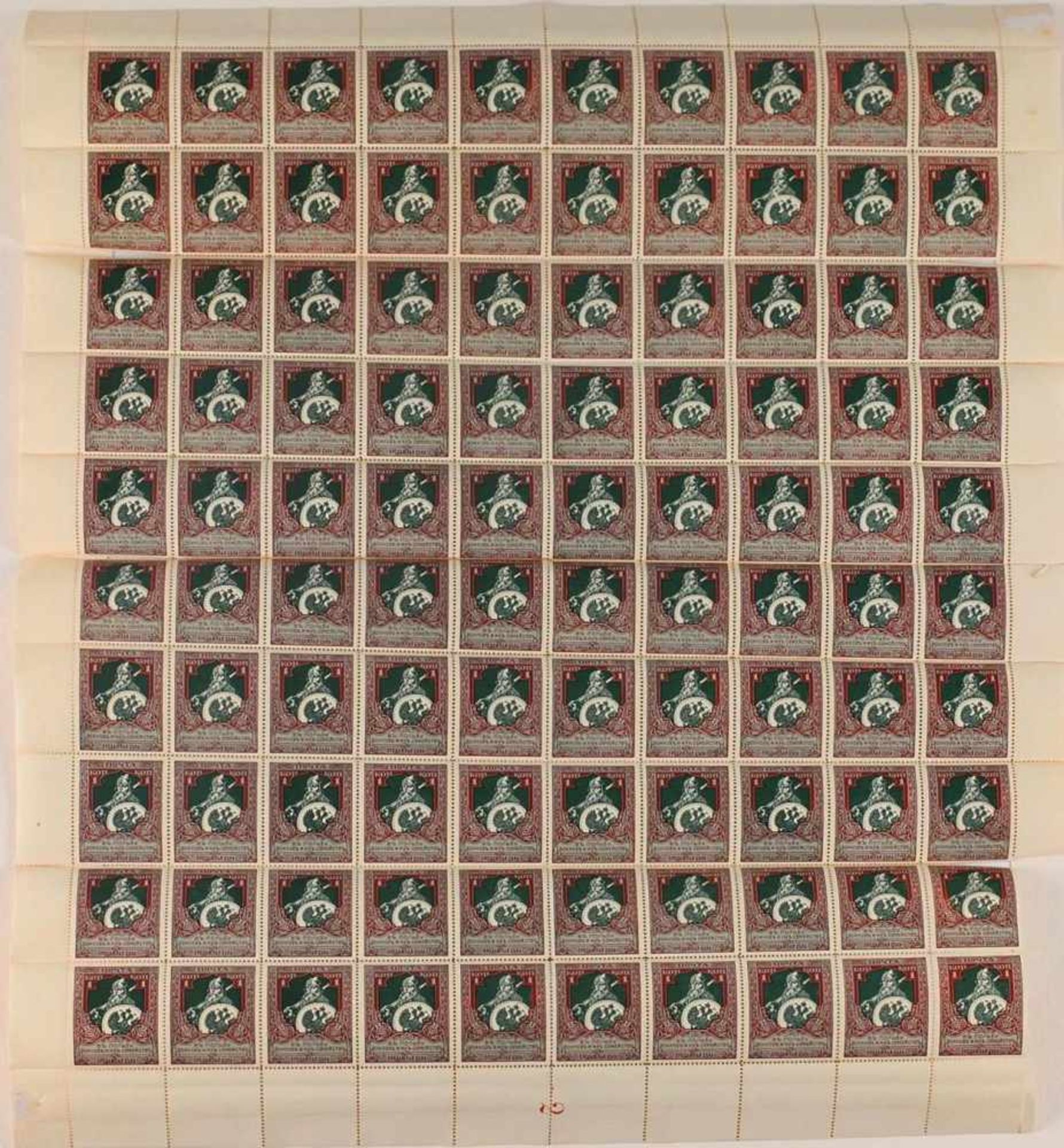 A complete sheet of clean stamps (100 pcs.) From the series "In favor of the soldiers and their - Bild 2 aus 3