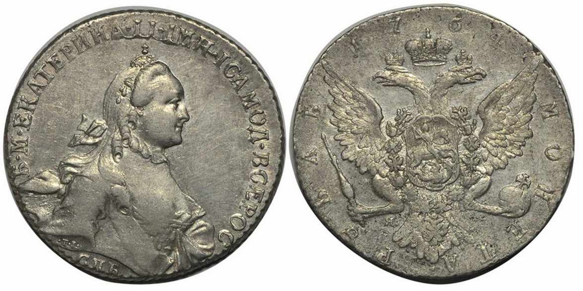 1 ruble 1764. Saint Petersburg Mint. "SPB-TI-YaI". Silver, 24,22 grams. Bitkin №185. Dyakov №50.
