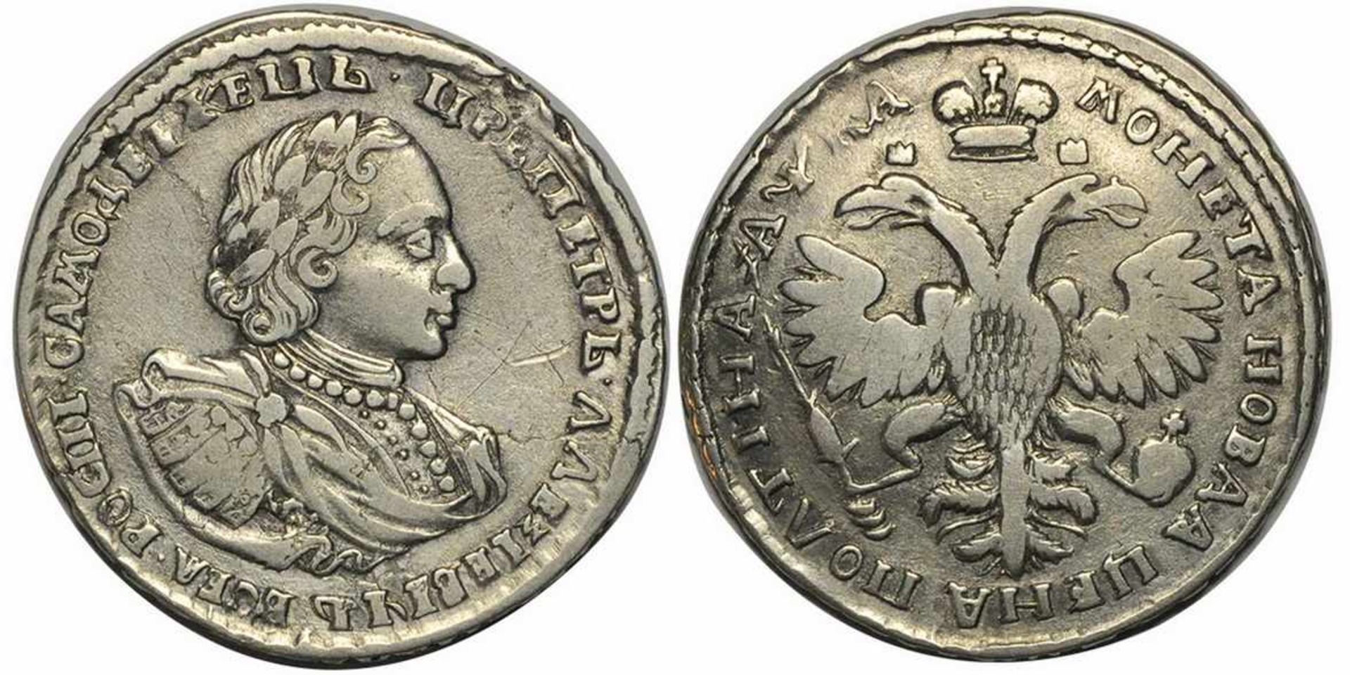 Poltina 1721. The portrait depicted with pauldrons. Rivets on the chest. VF-XFPoltina 1721. Kadashev