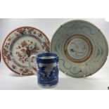 AN 18TH CENTURY CHINESE PLATE, (A/F), A MING STYLE CHINESE CIRCULAR BOWL AND A 19TH CENTURY