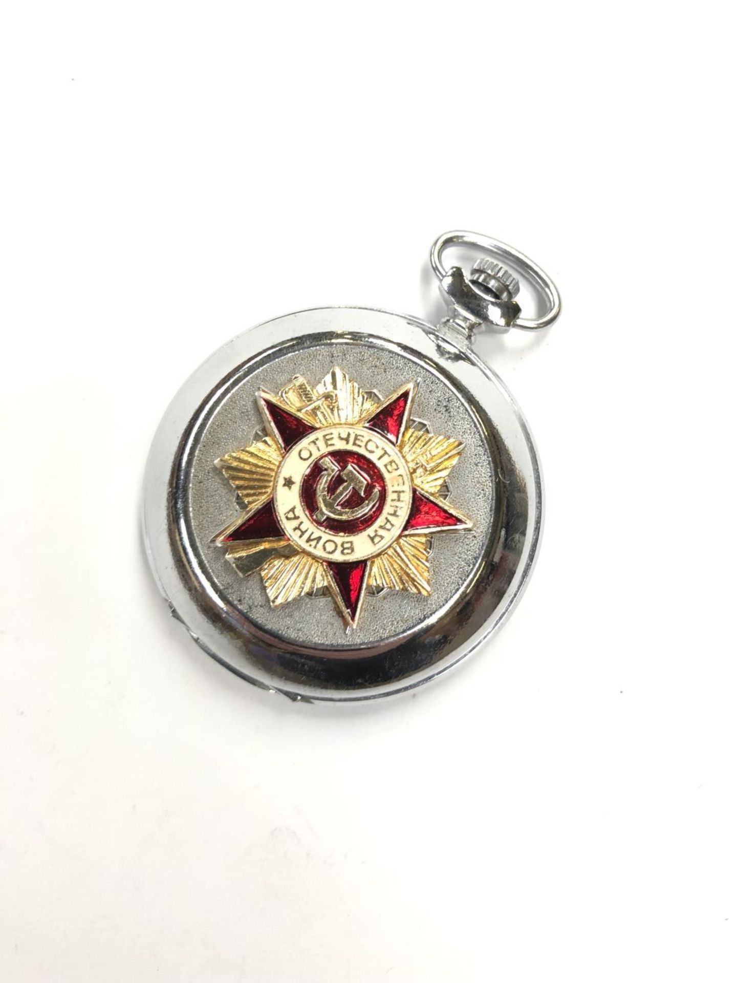 A MODERN RUSSIAN FULL HUNTER POCKET WATCH