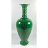 A CHINESE BALUSTER FORM GREEN GROUND VASE, SIGNED TO BASE, (CHIP TO RIM), HEIGHT 28CM