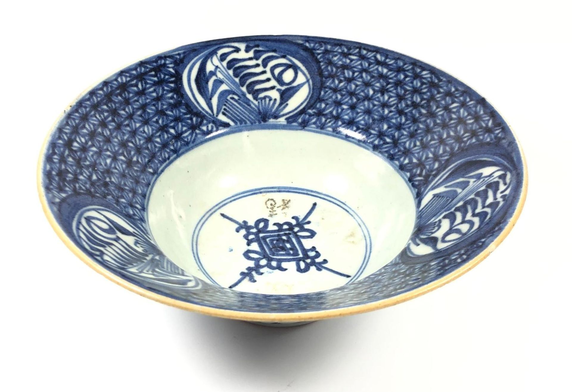 A 19TH CENTURY CHINESE BLUE AND WHITE FOOTED BOWL, HEIGHT 7CM AND DIAMETER 18CM