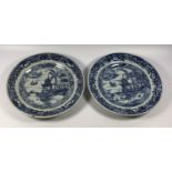 A PAIR OF 19TH CENTURY CHINESE PORCELAIN PLATES, DIAMETER 16.5CM