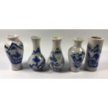A COLLECTION OF FIVE CHINESE BLUE AND WHITE MINIATURE VASES, HEIGHT OF LARGEST 7.5CM