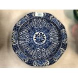 A 19TH CENTURY CHINESE CIRCULAR CHARGER / PLATE, FOUR CHARACTER DOUBLE RING MARK TO BASE