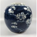 A CHINESE BLUE AND WHITE PRUNUS PATTERN GINGER JAR, HEIGHT 11.5CM