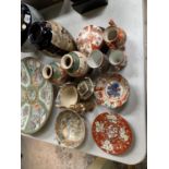 A MIXED COLLECTION OF ORIENTAL ITEMS TO INCLUDE JAPANESE KUTANI WARE, TWO CRACKLE GLAZE VASES AND AN