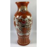 A 19TH CENTURY JAPANESE MEIJI PERIOD KUTANI VASE WITH HAND PAINTED BIRD AND FLORAL DECORATION,