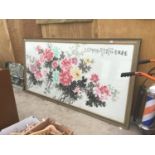 A VERY LARGE JAPANESE CHERRY BLOSSOM PICTURE