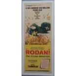 Rodan! (1957) original US insert King Brothers TOHO film poster with full colour Sci fi B movie