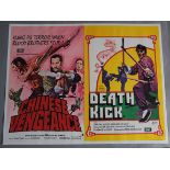 Chinese Vengeance / Death Kick UK double-bill film poster (30 x 40 inch) with X certificate kung
