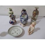 A small collection of china to include an Imari vase, Satsuma, piano baby basket with putti base