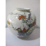 A Japanese vase decorated with an exotic bird in foliage, 20cm height