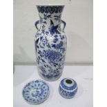 A Chinese blue and white vase with four character mark to base decorated with birds along with a