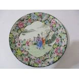 A Famille Noir charger, approx 34cm diameter A/F