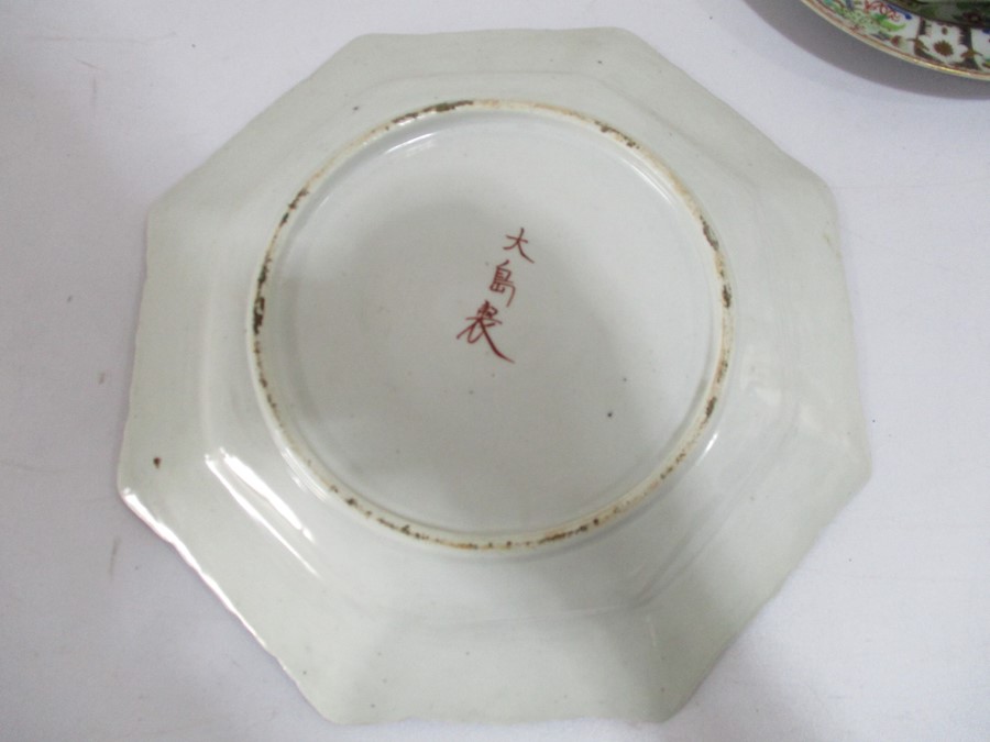 An octagonal Famille Rose plate with three character mark to underside along with two others and - Image 8 of 23