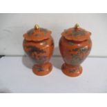 A pair of Mason's Ironstone "Sumatra" Vases