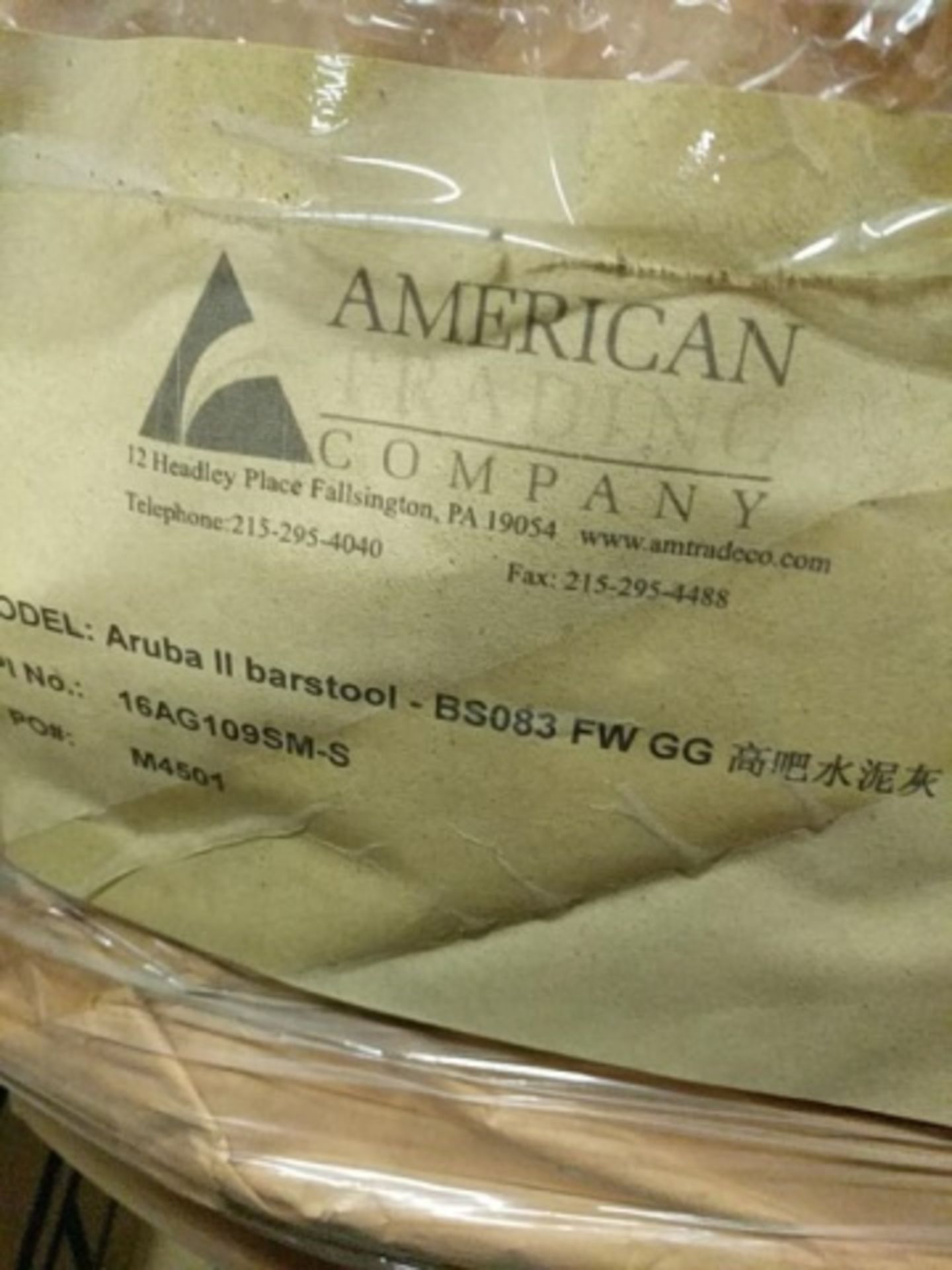 Aruba II Barstool, BS083 FW GG. Taupe, Tubular  aluminum powdercoated with polyethelene weave s& - Image 3 of 5