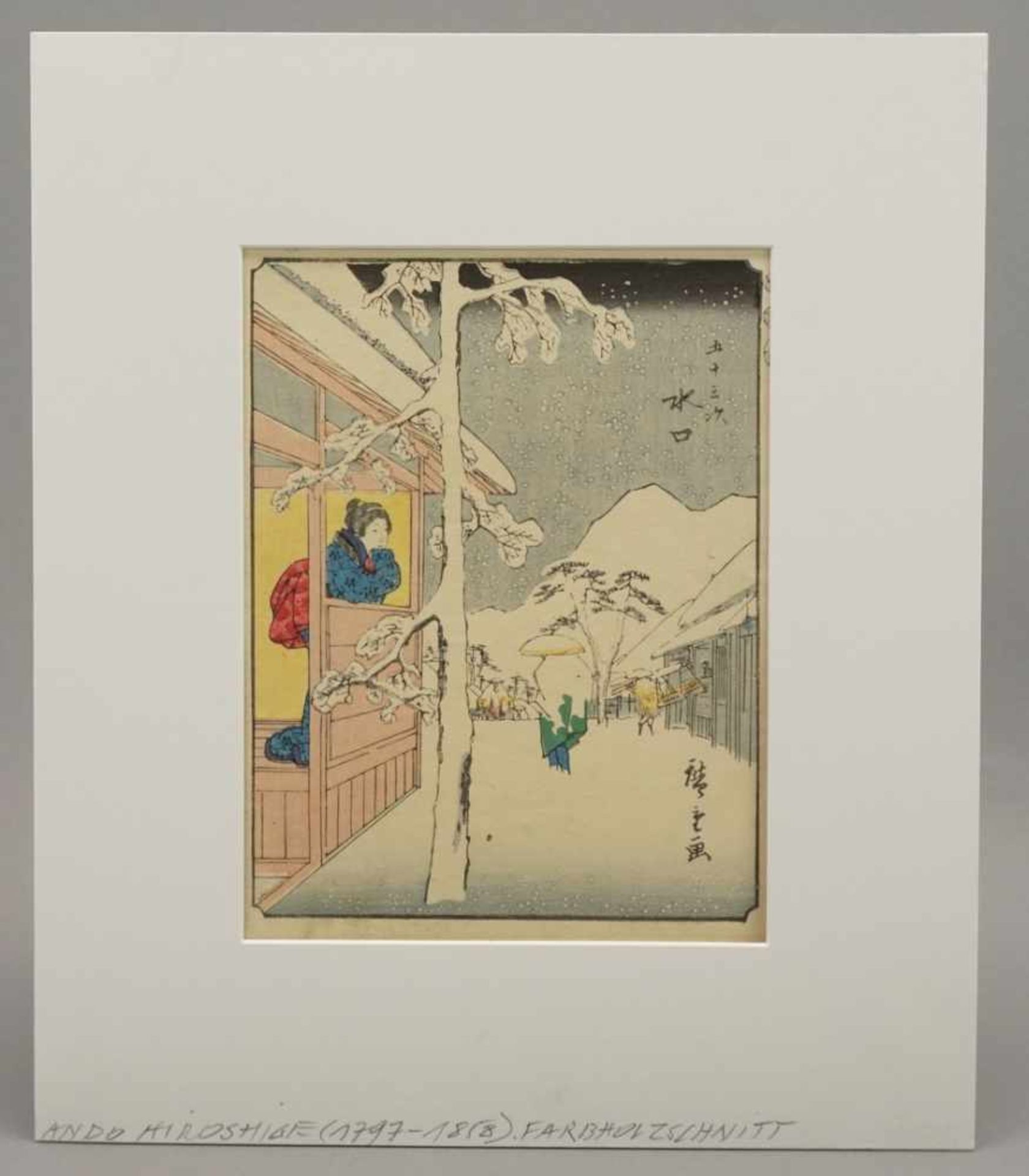 Ando Hiroshige, Tokaido, Minakuchi, Japan(1797 - 1858), Farbholzschnitt/Papier, seitlich bezeichnet, - Bild 2 aus 5