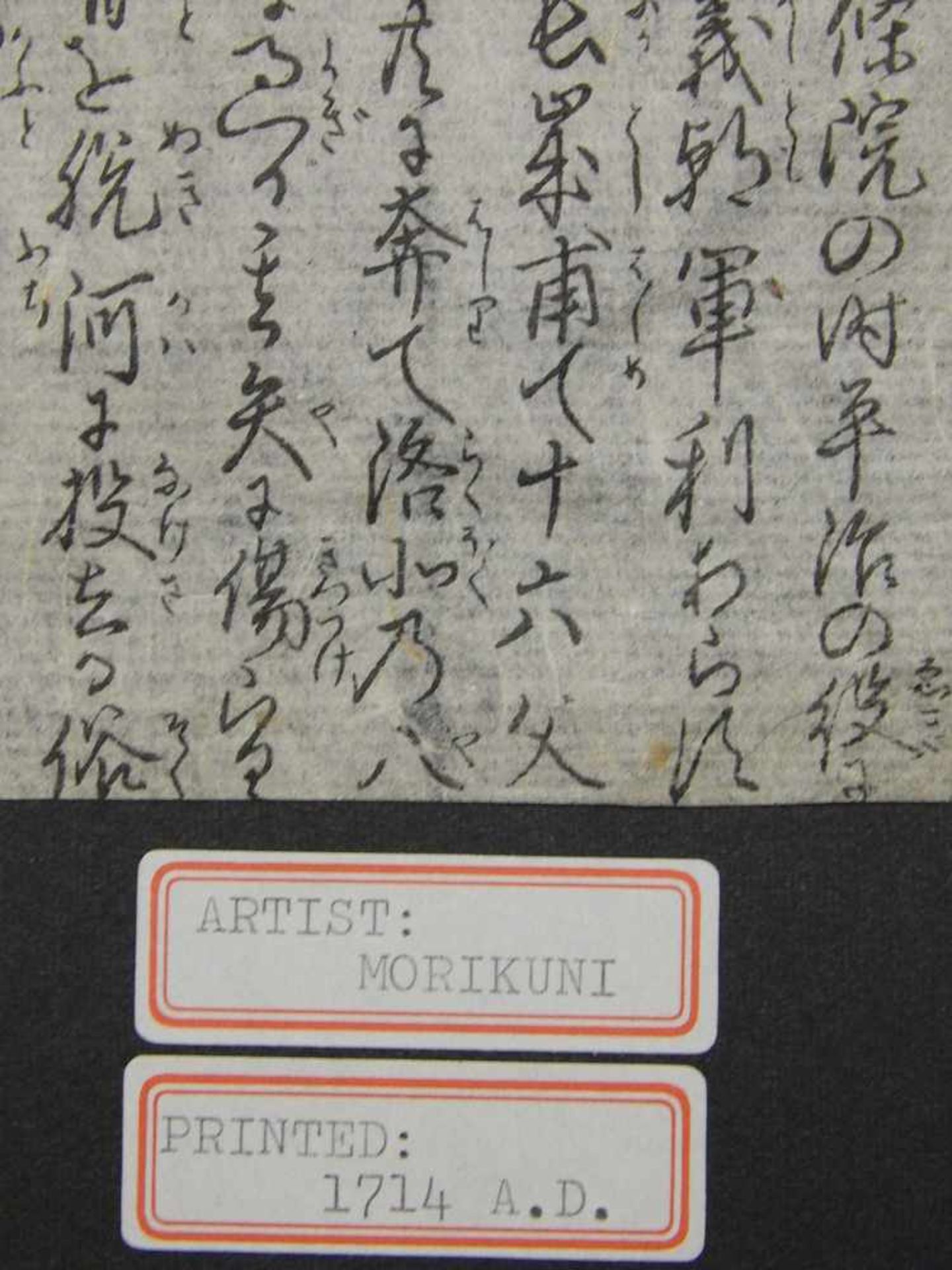 Morikuni, Original Holzschnitt, Japan 18.Jahrhundert, Bildausschnitt ca.18x13cm - Bild 2 aus 2