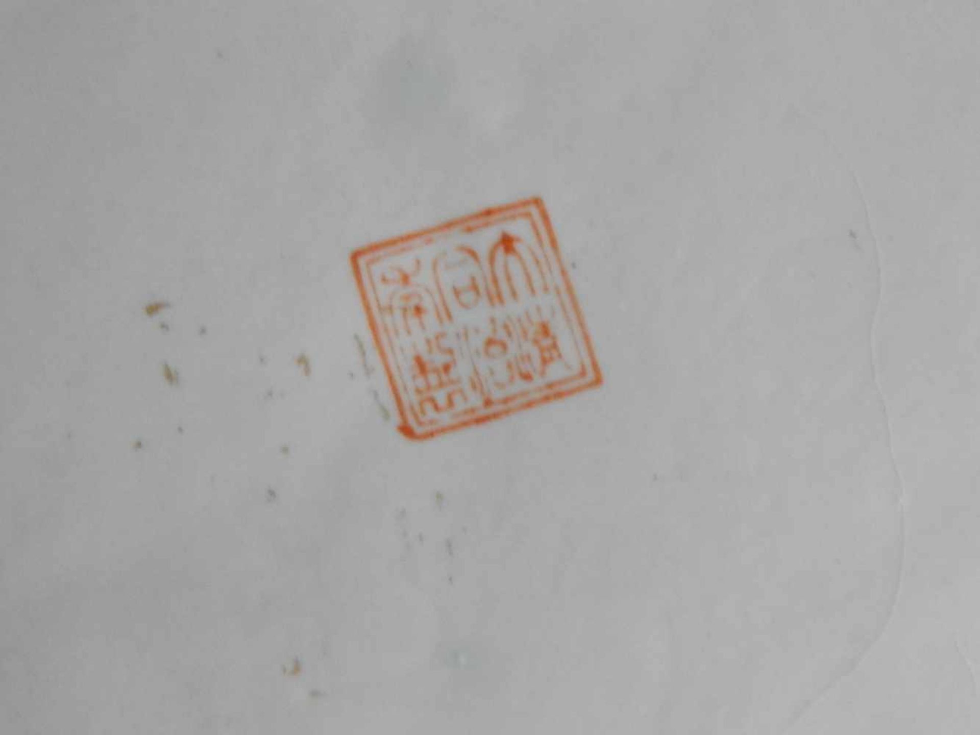 Mittlere Bodenvase, aufwendig bemalt, China, 20. Jahrhundert, Höhe ca.60cm - Bild 6 aus 6