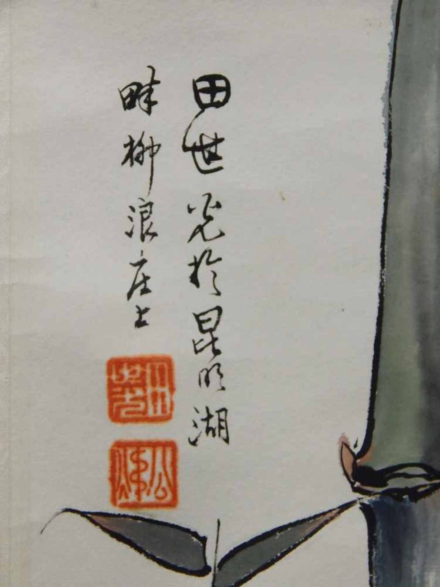 Rollbild, Darstellung von 2 Vögeln auf einem Bambus, Aquarell und Tinte, vom Künstler signiert und - Bild 3 aus 3
