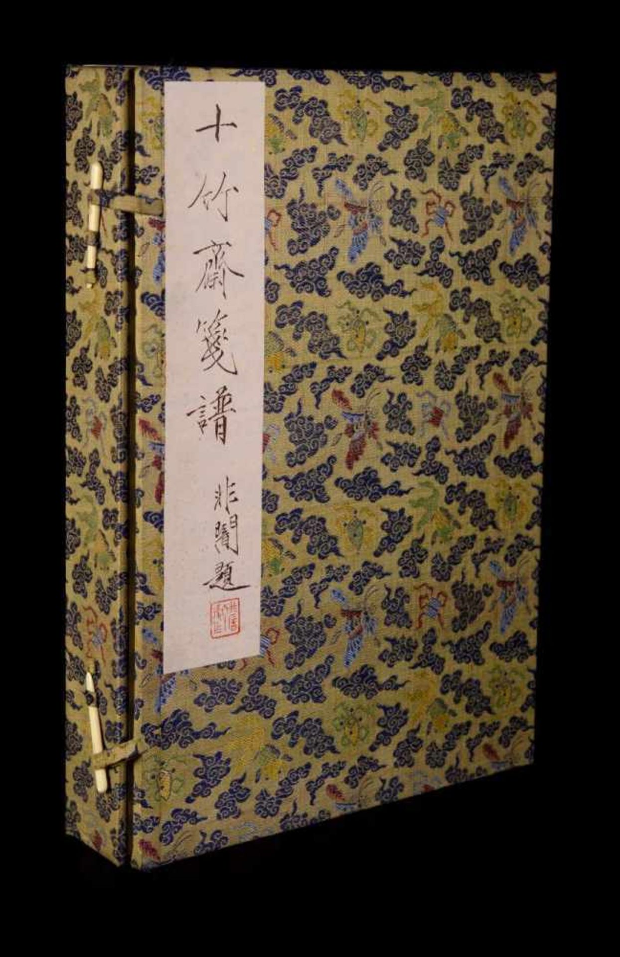 Hu Zhengyan (1584-1674) Shizhuzhai jianpu 十竹齋箋譜CHIN