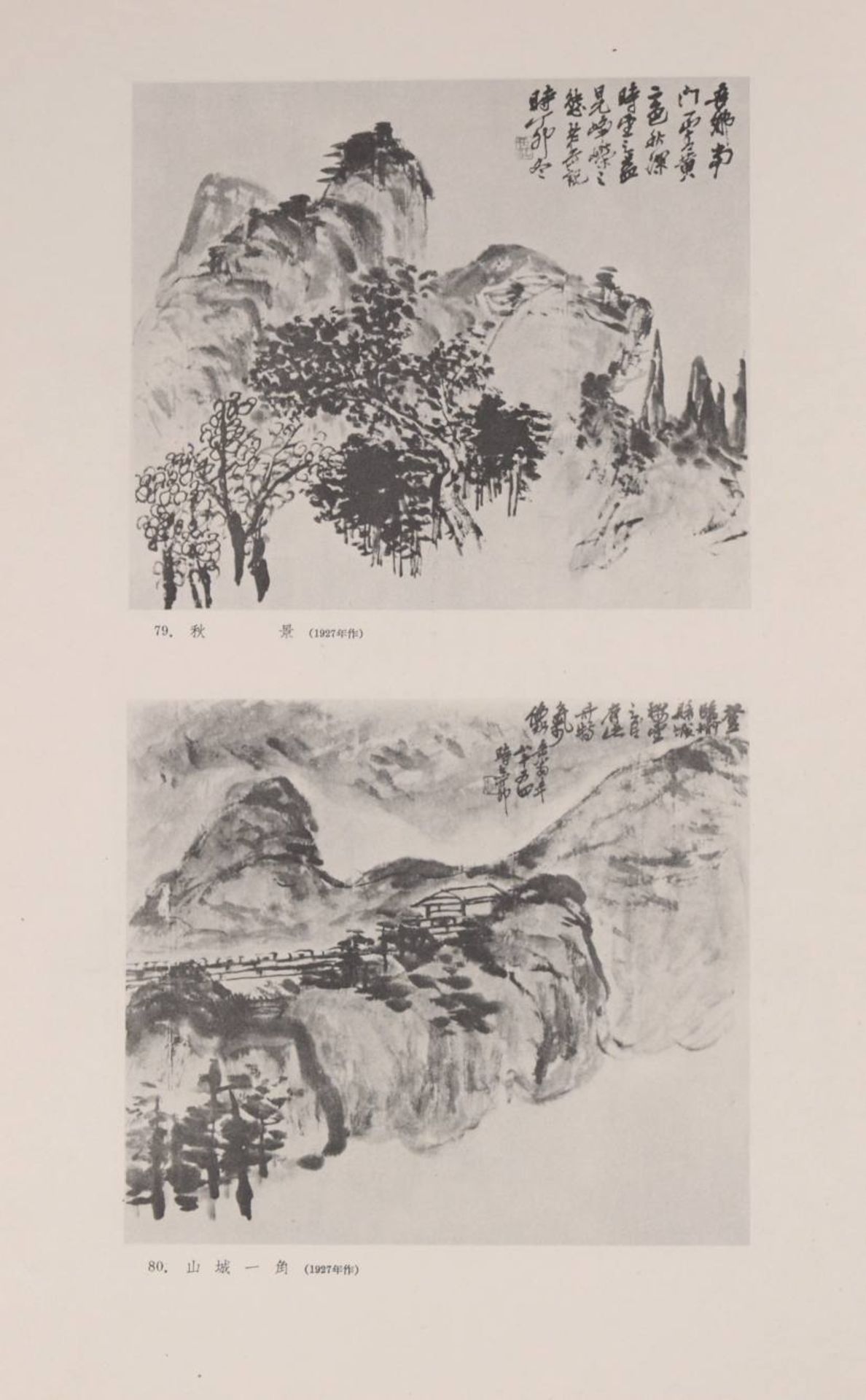 Two Books Dealing with Chinese Painting - Bild 8 aus 9