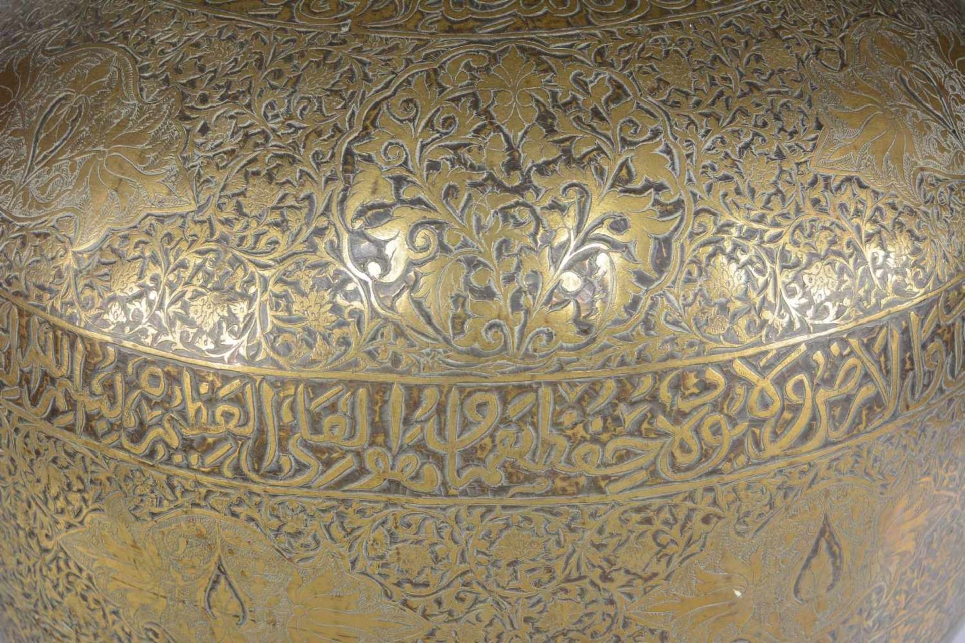 Extremely Fine Indian Islamic Brass Quran Lota - Bild 2 aus 2