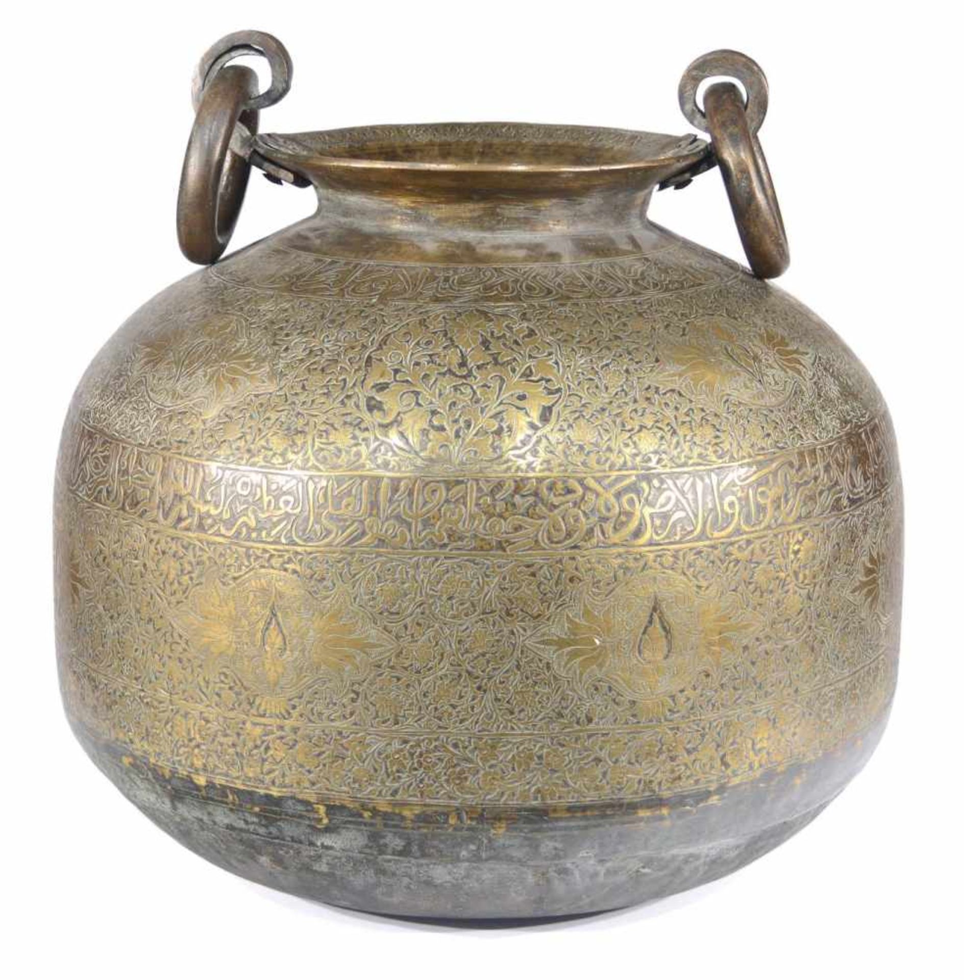 Extremely Fine Indian Islamic Brass Quran Lota