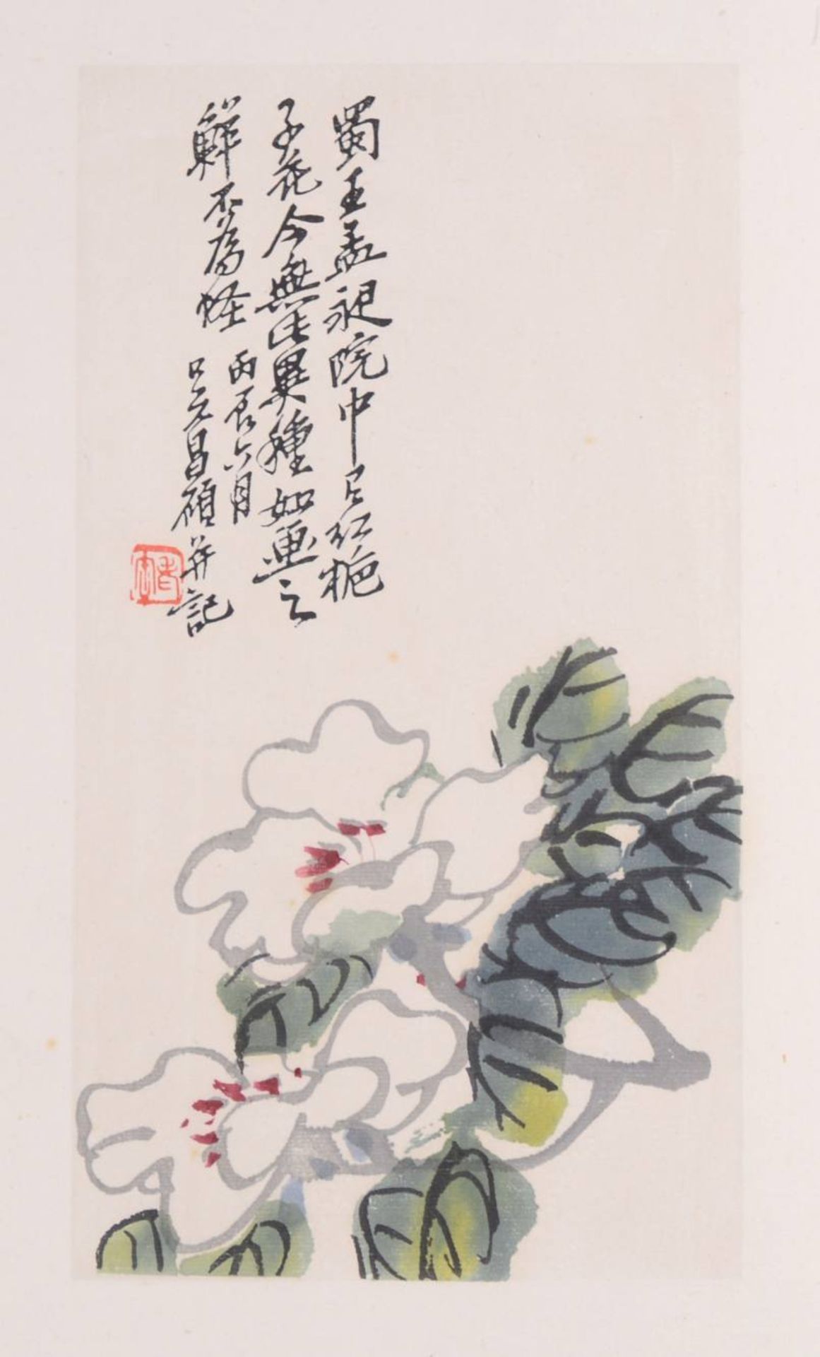 A Collection of Works by Qi Baishi - Bild 5 aus 6