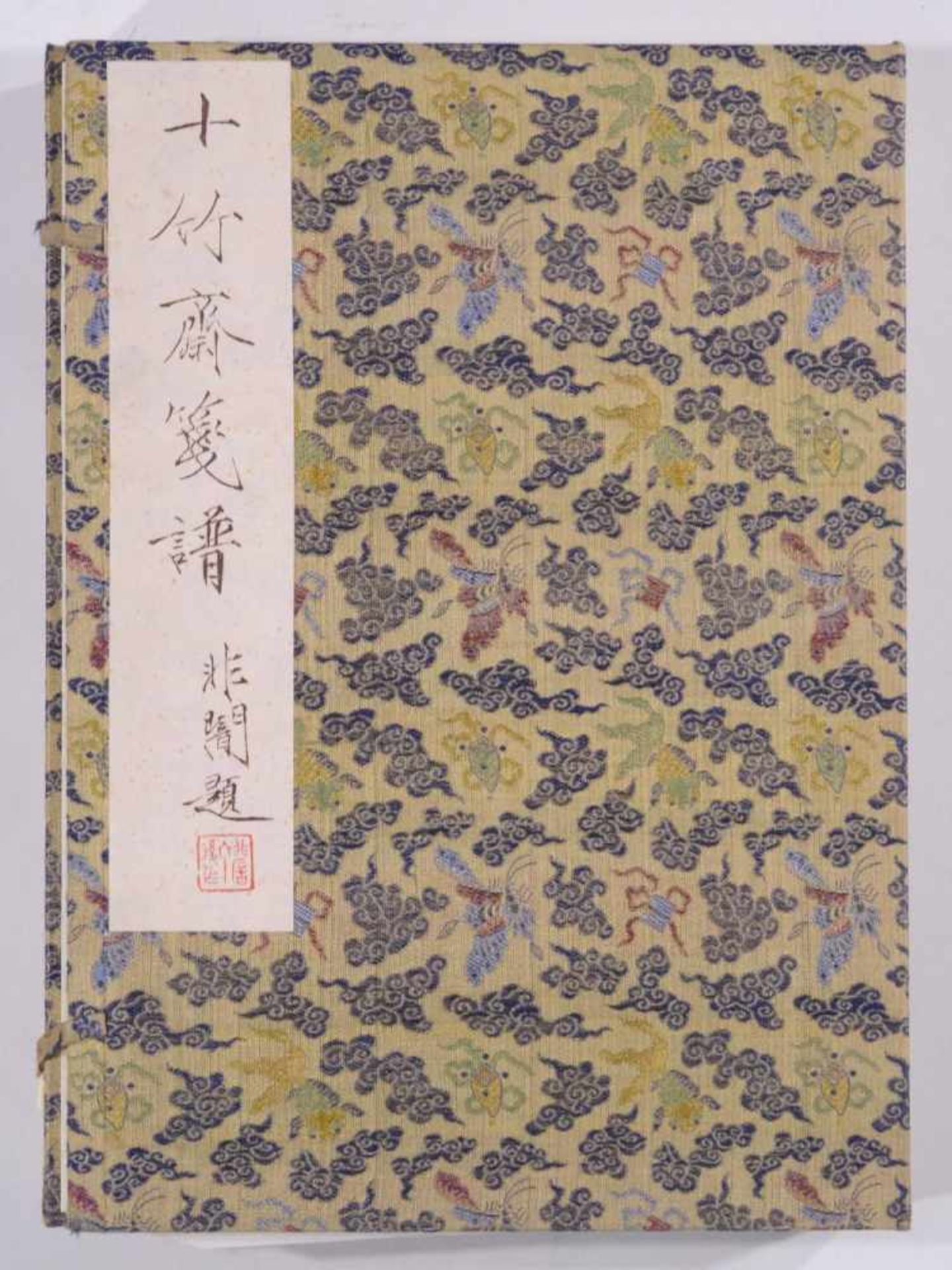 Hu Zhengyan (1584-1674) Shizhuzhai jianpu 十竹齋箋譜CHIN - Bild 2 aus 6