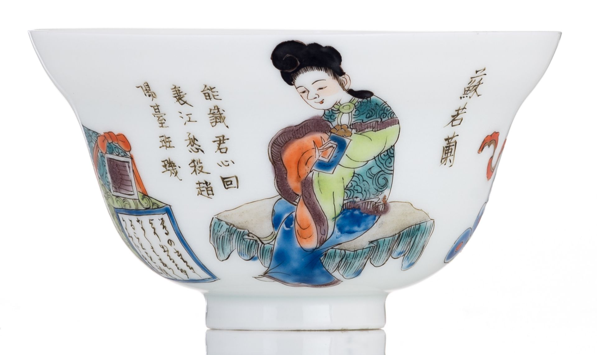 A Chinese polychrome eggshell porcelain cup, decorated with figures and calligraphic texts, marked, - Bild 4 aus 8